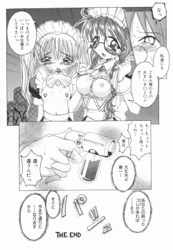 Page 103 of ORDERMADE