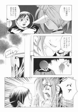 Page 122 of ORDERMADE