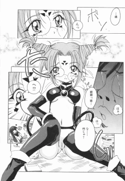 Page 127 of ORDERMADE