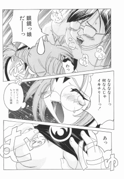 Page 128 of ORDERMADE