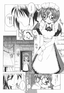 Page 13 of ORDERMADE