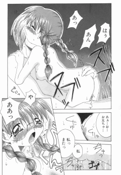 Page 150 of ORDERMADE