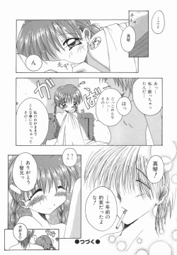 Page 151 of ORDERMADE