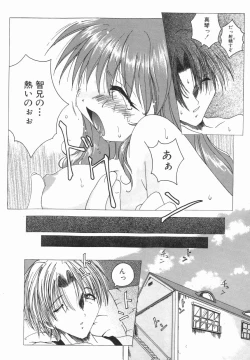 Page 154 of ORDERMADE