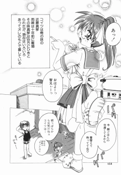 Page 155 of ORDERMADE