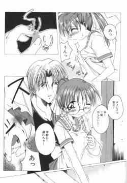 Page 157 of ORDERMADE