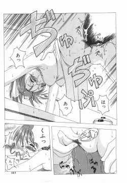 Page 162 of ORDERMADE