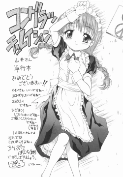 Page 168 of ORDERMADE