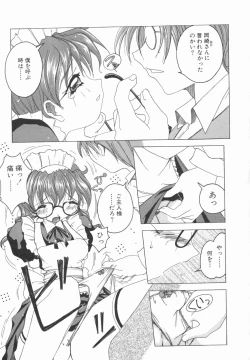 Page 16 of ORDERMADE