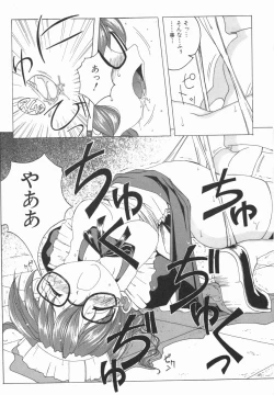 Page 18 of ORDERMADE