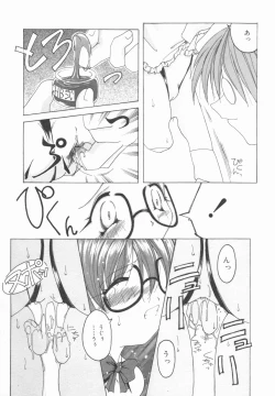 Page 31 of ORDERMADE