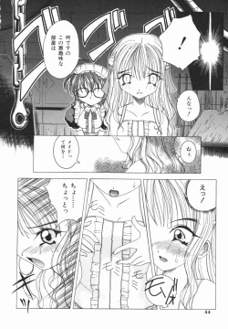 Page 45 of ORDERMADE