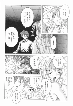 Page 47 of ORDERMADE