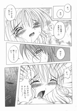 Page 68 of ORDERMADE