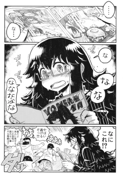 Page 22 of YONESENSE