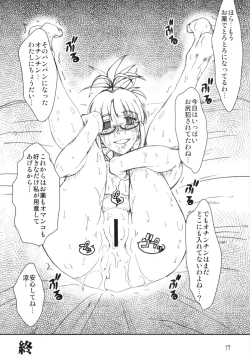 Page 17 of Junkie Idol Akizuki Ryo