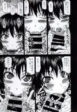 Page 20 of Hidaritegei to Rokkenzumi ni Omake.