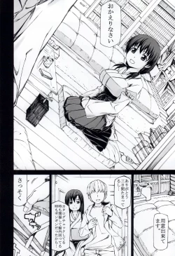 Page 31 of Hidaritegei to Rokkenzumi ni Omake.