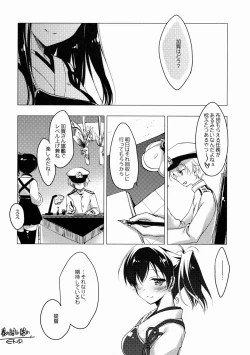 Page 25 of Haru no Mani Mani