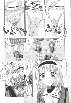 Page 162 of Koakuma Chuihou