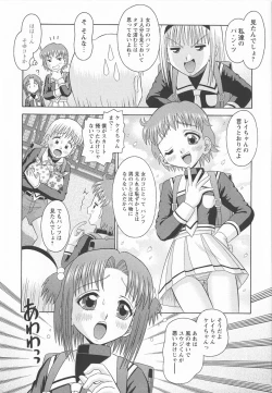 Page 163 of Koakuma Chuihou