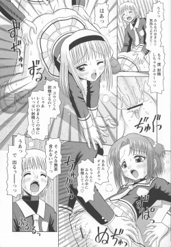 Page 179 of Koakuma Chuihou