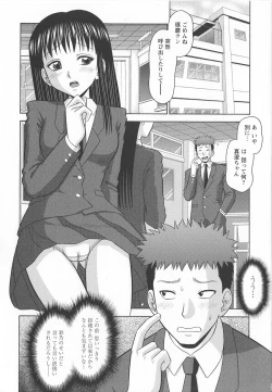 Page 33 of Koakuma Chuihou