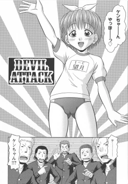 Page 97 of Koakuma Chuihou