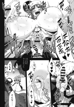 Page 17 of Hentai Marionette 3