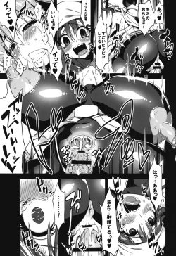 Page 8 of Hentai Marionette 3