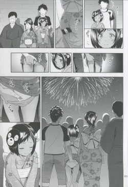 Page 14 of Meikko na Syoujo no Ehon 2