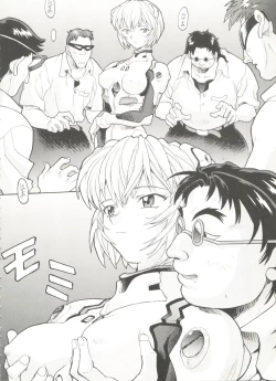 Page 10 of Aniparo Miki 15