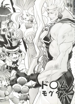 Page 19 of Aniparo Miki 15