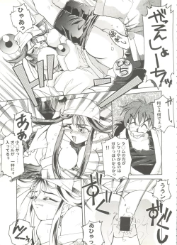 Page 89 of Aniparo Miki 15