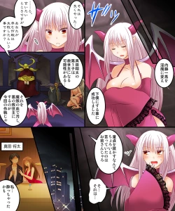 Page 13 of Succubus, Level 1?