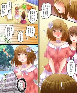 Page 16 of Succubus, Level 1?