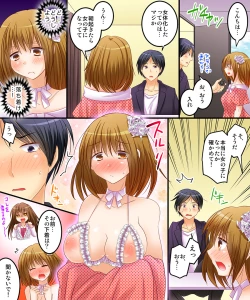 Page 17 of Succubus, Level 1?