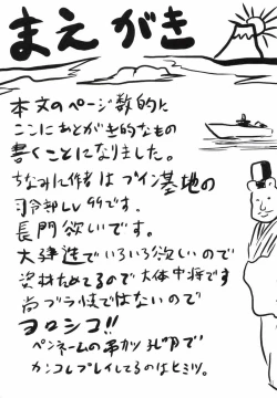 Page 3 of Ero Honyaku! Teitoku Nisshi