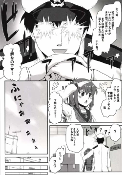Page 5 of Ero Honyaku! Teitoku Nisshi