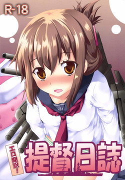 Download Ero Honyaku! Teitoku Nisshi