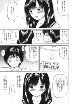 Page 12 of Ichigo ∞% 1: First Experience