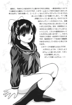 Page 29 of Ichigo ∞% 1: First Experience