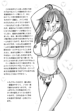 Page 30 of Ichigo ∞% 1: First Experience