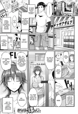 Page 11 of Fella Hame Lips