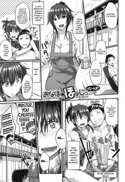 Page 35 of Fella Hame Lips