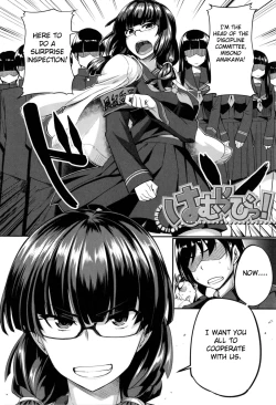 Page 96 of Fella Hame Lips