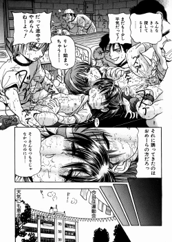 Page 11 of Shoujo Jiru - Girl's Love Juice