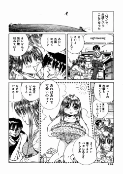 Page 123 of Shoujo Jiru - Girl's Love Juice