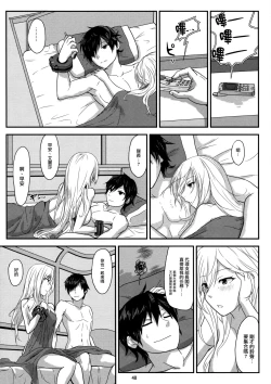 Page 48 of Обещание