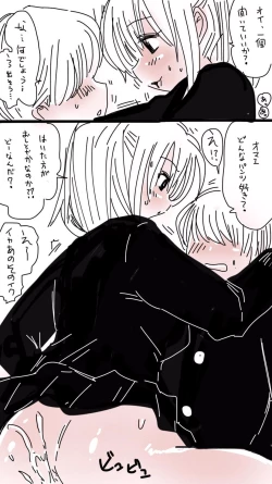 Page 21 of Onaco-chan no Enikki Vol. 7